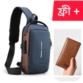 USB Charging Sport Sling Anti-theft Shoulder Bag, Waterproof (Blue Brown)
