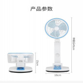 ( 800mAh ব্যাটারি ) রিচার্জেবল টেবিল ফ্যান উইথ LED লাইট