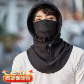 Chaina Quality Windproof Full Face Mask (Black)