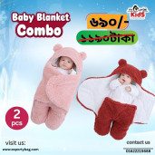 ওরিজিনাল চায়না Baby Blanket (২ পিচ রেড+পিংক)