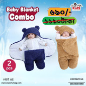 ওরিজিনাল চায়না Baby Blanket (২ পিচ ব্লু+ব্রাউন)