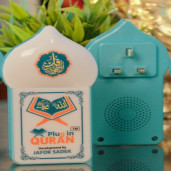 New Plug in Quran V-3( 2 Year warranty )