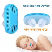 এন্টি স্নোরিং ডিভাইস